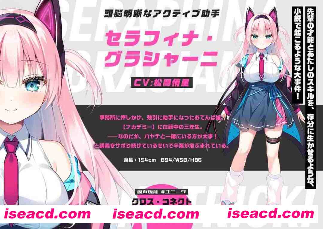 图片[3]-【日系ADV拔作/汉化/PC】破解≡诡计 CRACK≡TRICK！豪華版 AI汉化内嵌版+全CG存档【1.81G/CV】-嘤嘤怪之家