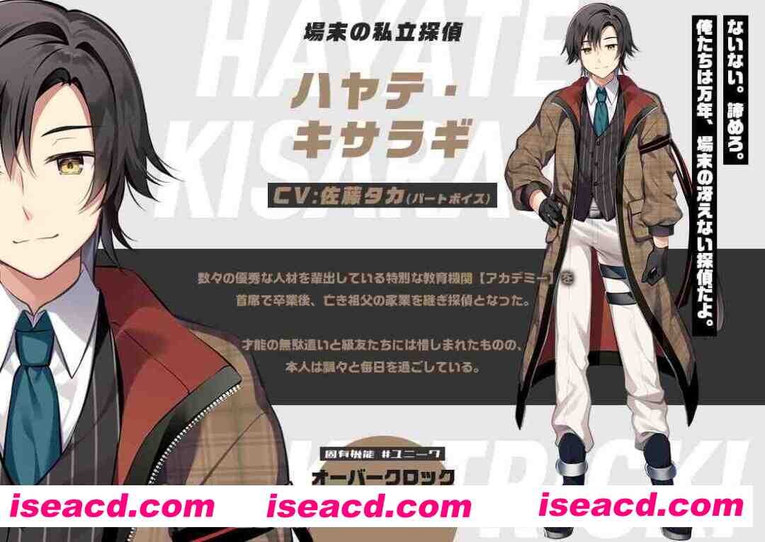 图片[4]-【日系ADV拔作/汉化/PC】破解≡诡计 CRACK≡TRICK！豪華版 AI汉化内嵌版+全CG存档【1.81G/CV】-嘤嘤怪之家