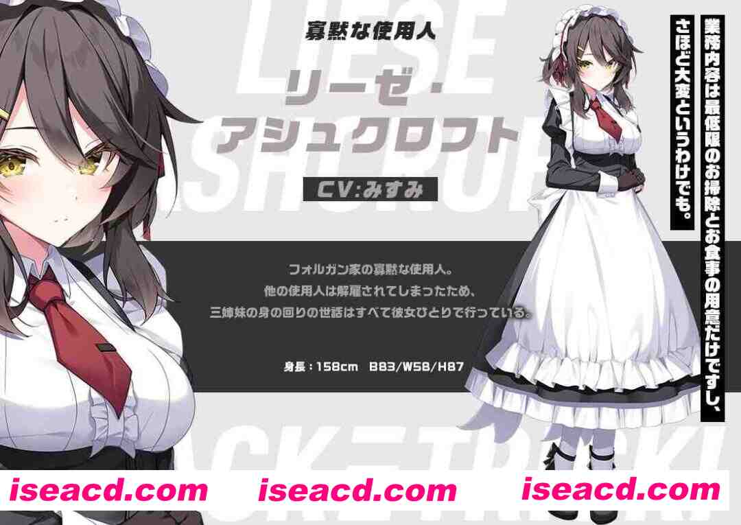 图片[8]-【日系ADV拔作/汉化/PC】破解≡诡计 CRACK≡TRICK！豪華版 AI汉化内嵌版+全CG存档【1.81G/CV】-嘤嘤怪之家