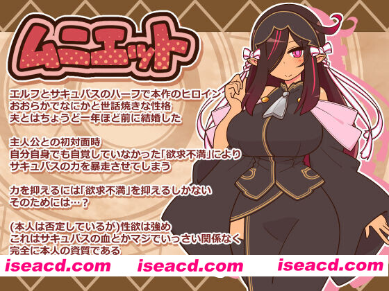 图片[2]-【日系RPG/汉化/NTR/PC】人妻大师 人偶大师 ヒトヅマイスター！ Ver0.94 Mtool汉化版 【1.06G】-嘤嘤怪之家