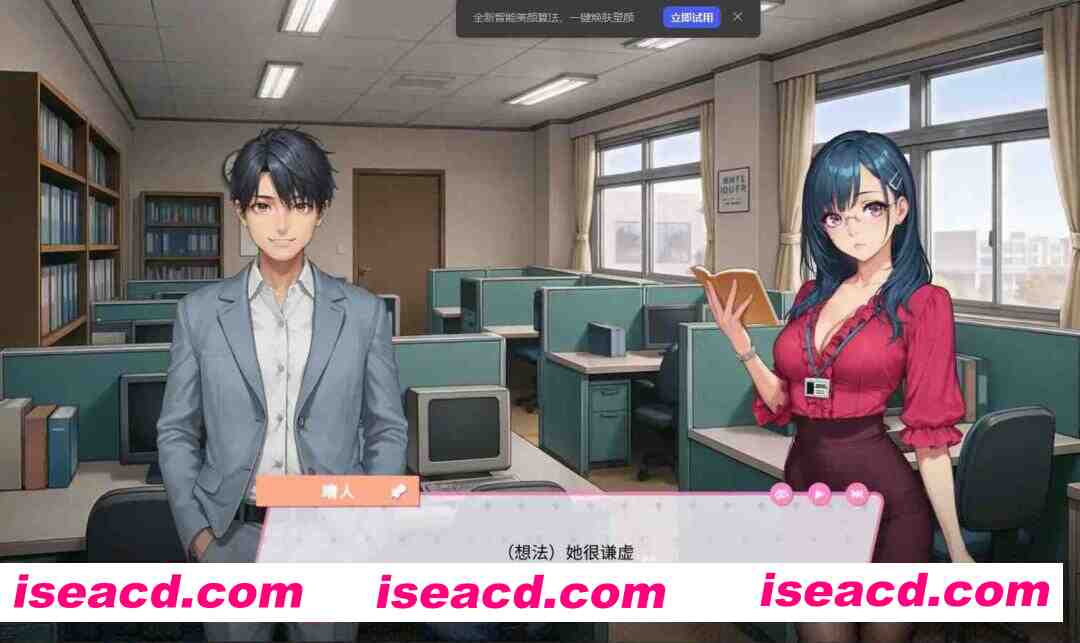 图片[2]-[SLG/中文/2D步兵] 渔网办公室熟女 Lust Office MILFs Steam官方中文步兵版+全CG [550M/新作]-嘤嘤怪之家