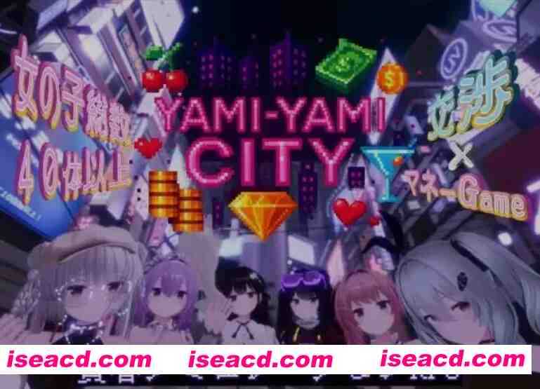 图片[1]-[3D互动/AI汉化/全动态] [高自由度]  暗魅之城 Yami-Yami City v1.1.0 内嵌AI汉化版 [9.3G/更新/全CV]-嘤嘤怪之家