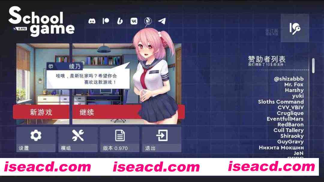 图片[2]-[SLG/中文/动态CG/步兵] 学校游戏/School Game Ver0.970 bugfix2 官方中文 [1.5G/更新]-嘤嘤怪之家