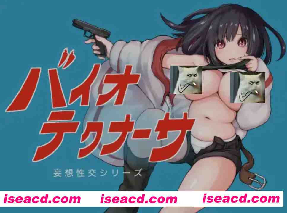 图片[1]-[日式RPG/AI汉化/动态CG] 生物技术NASA バイオテクナーサ Ver1.0.4  deepseekV3内嵌汉化版 [1.7G/全CV]-嘤嘤怪之家