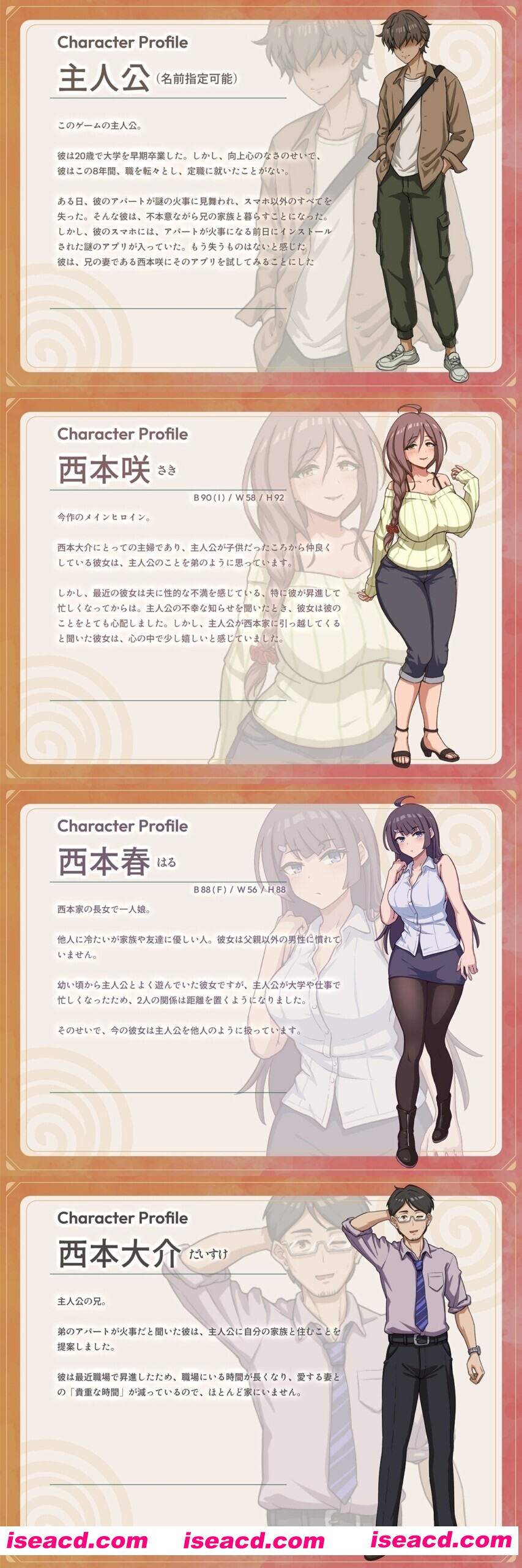 图片[4]-【互动SLG/官中/NTR/PC】NTR家族 Ver1.00 官方中文版+存档【1.49G】-嘤嘤怪之家