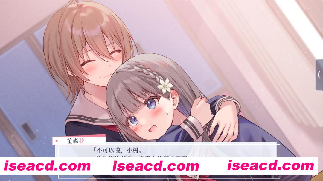 图片[3]-[文字ADV/中文/2D] 提早绽放的黑百合/Black Lily’s Tale Build.20512810 官方中文版 [1.7G/新作]-嘤嘤怪之家