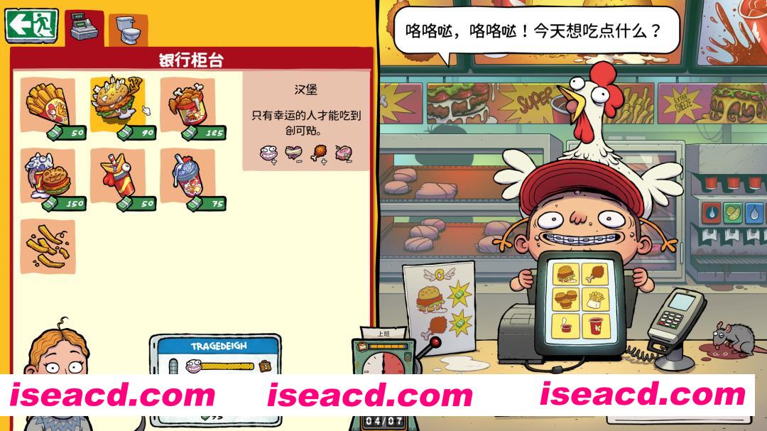 图片[2]-[模拟SLG/中文/休闲游戏] 牛马三百六十行/Walk of Life Build.20605646 官方中文版 [800M/新作]-嘤嘤怪之家