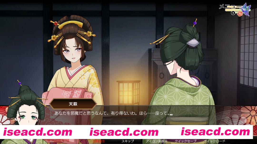 图片[6]-[养成SLG/中文/2D] 轮回遊郭：江户奇谭/GHOST TRAVELER: Adventures in Edo Build.20295787 官方中文版 [1.9G/新作]-嘤嘤怪之家