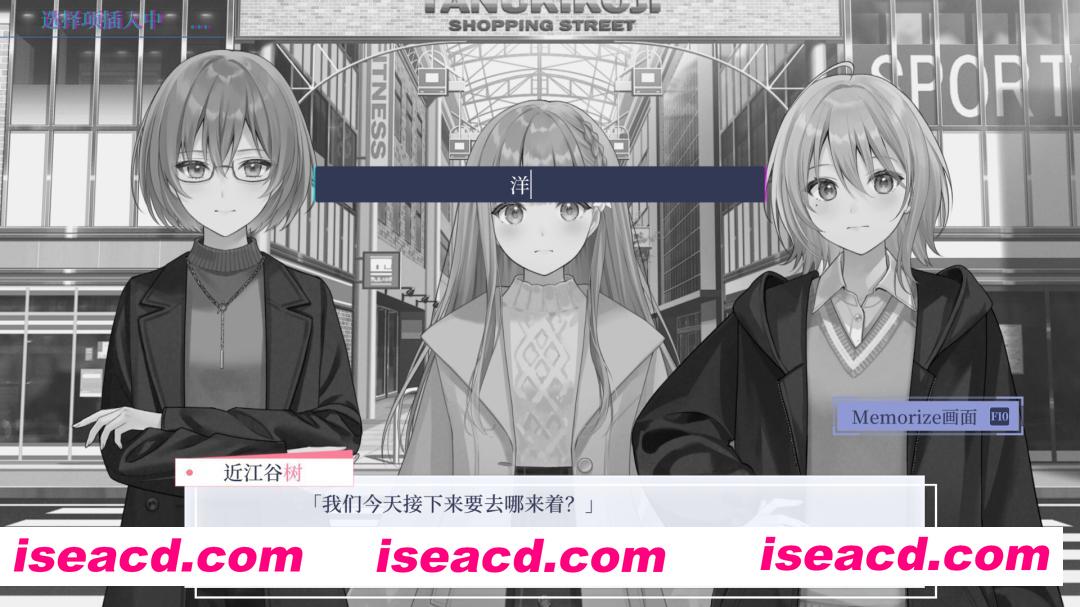 图片[2]-[文字ADV/中文/2D] 提早绽放的黑百合/Black Lily’s Tale Build.20512810 官方中文版 [1.7G/新作]-嘤嘤怪之家