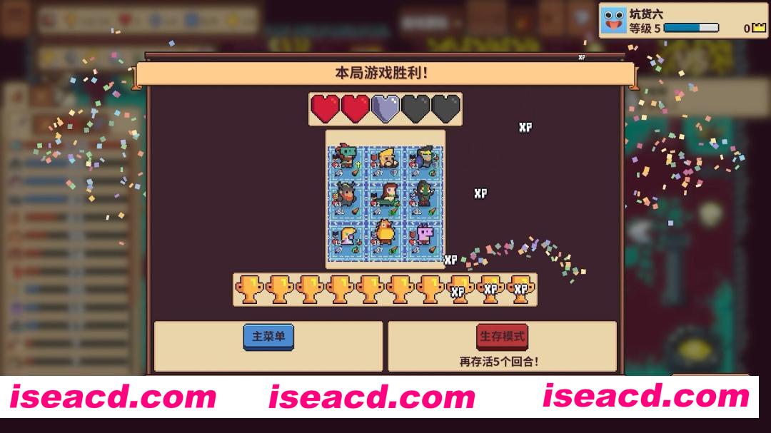 图片[5]-[策略战棋SLG/中文/2D] 自走骑士团/Tiny Auto Knights v1.2.1 官方中文版 [300M/新作]-嘤嘤怪之家