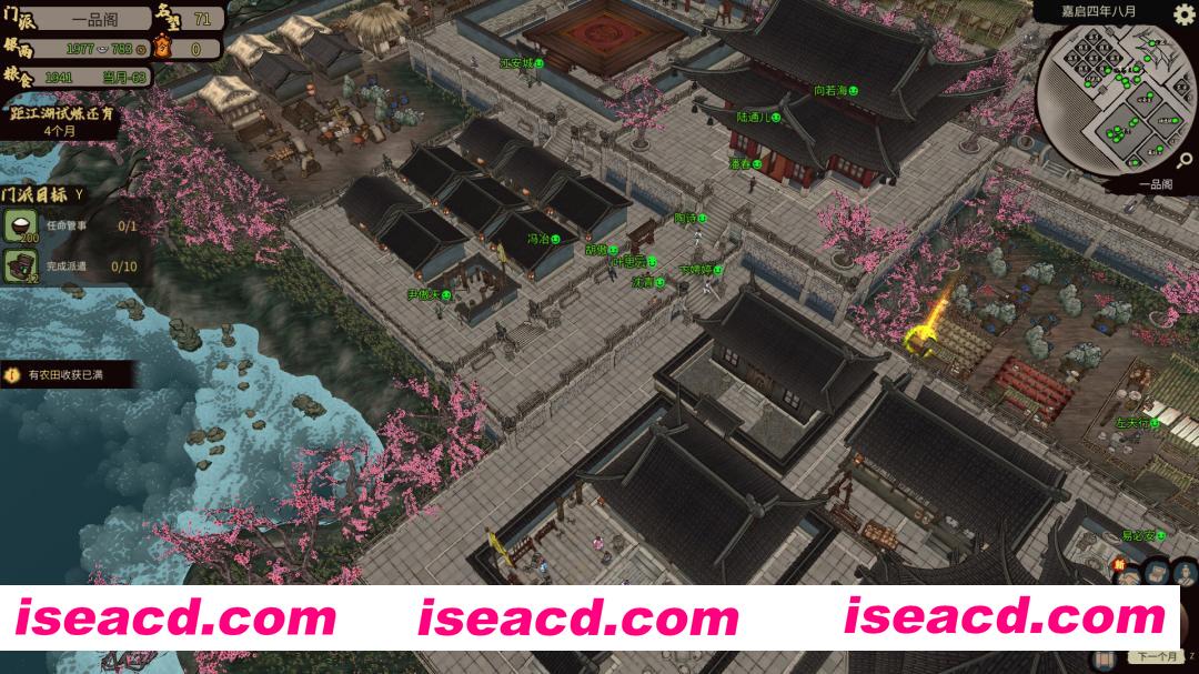 图片[1]-[SLG/中文/2D] 江湖录/JIANGHU CHRONICLE v1.0正式版 官方中文 [4.3G/新作]-嘤嘤怪之家