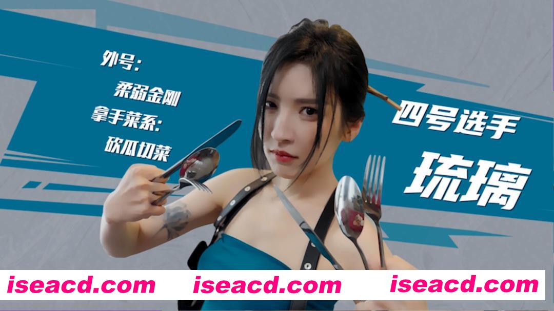 图片[3]-[互动SLG/中文/真人全动态] 狂想！夏日盛宴/Fantasy！SummerCook Build.20781126 官方中文版 [28G/新作]-嘤嘤怪之家