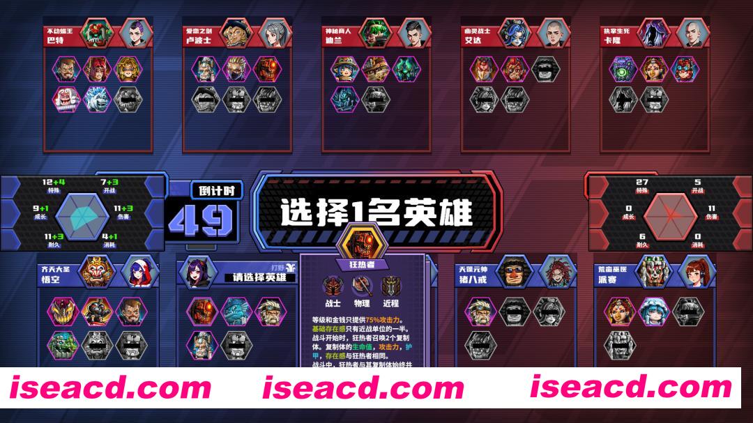 图片[3]-[自走棋/中文/3D] 电竞教父/Esports Godfather v3.1.27+全DLC 官方中文版 [3.3G/新作]-嘤嘤怪之家