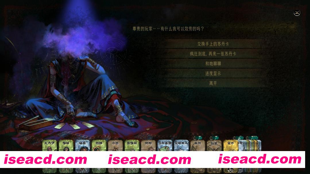 图片[5]-[卡牌RPG/中文/2D] 苏丹的游戏/Sultan’s Game Build.20854707 官方中文版 [1.8G/更新]-嘤嘤怪之家