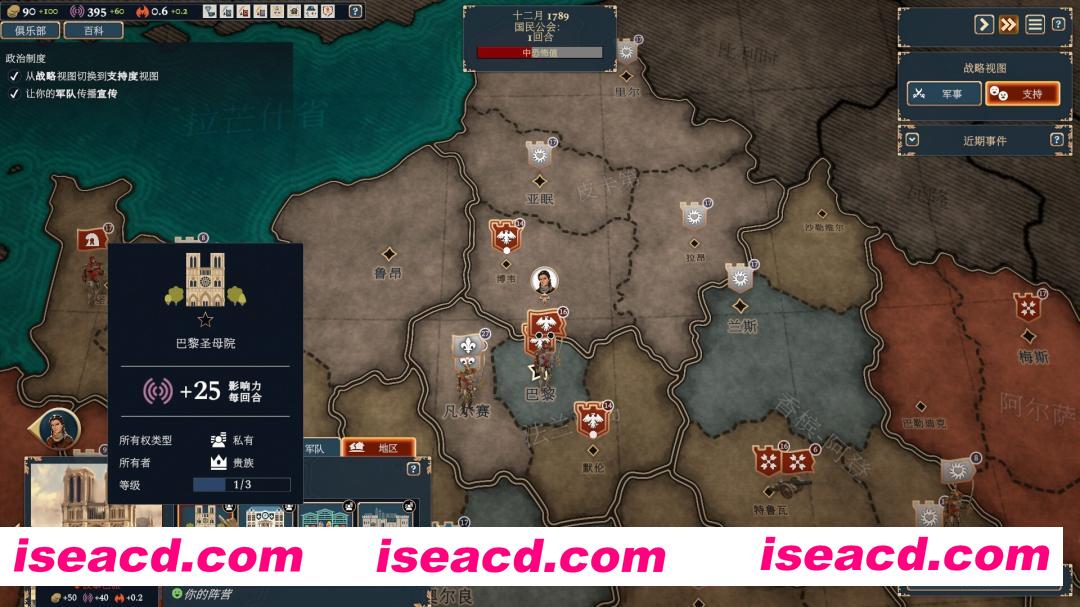 图片[1]-[策略战棋SLG/中文/3D] 波拿巴 – 机甲大革命/Bonaparte – A Mechanized Revolution Build.20729022 官方中文版 [2.6g/新作]-嘤嘤怪之家