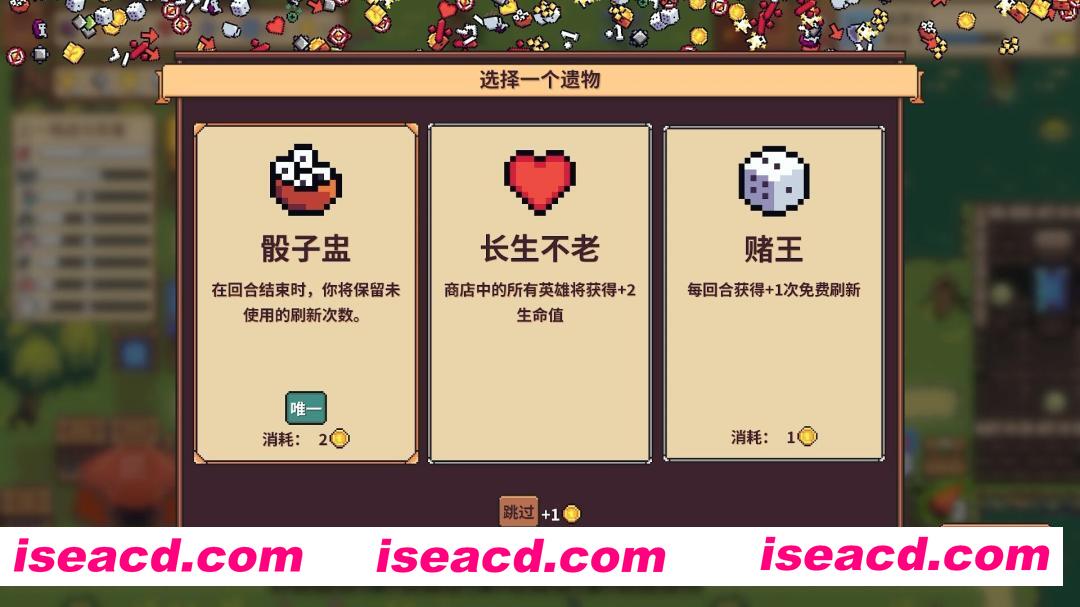 图片[3]-[策略战棋SLG/中文/2D] 自走骑士团/Tiny Auto Knights v1.2.1 官方中文版 [300M/新作]-嘤嘤怪之家