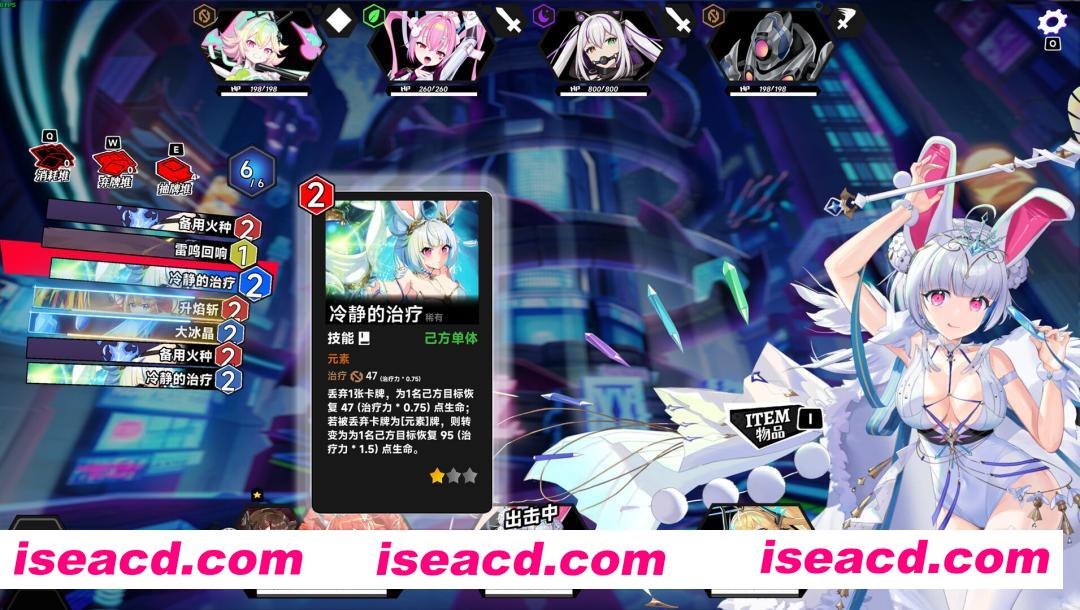 图片[4]-[卡牌RPG/中文/2D] 叛逆神魂GODSOUL/Rebellion GODSOUL: Awakening v1.66 官方中文版 [5.9G/新作]-嘤嘤怪之家