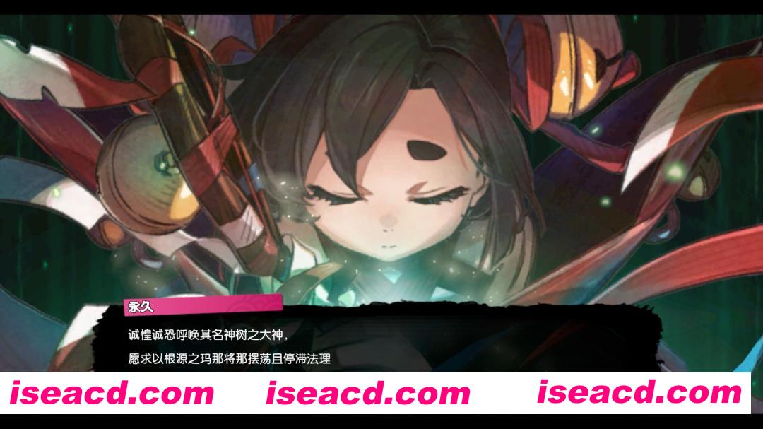 图片[1]-[ARPG/中文/3D] 永久与神树的祈愿者/Towa and the Guardians of the Sacred Tree/支持网络联机 v1.3 官方中文 [6.8G/新作]-嘤嘤怪之家