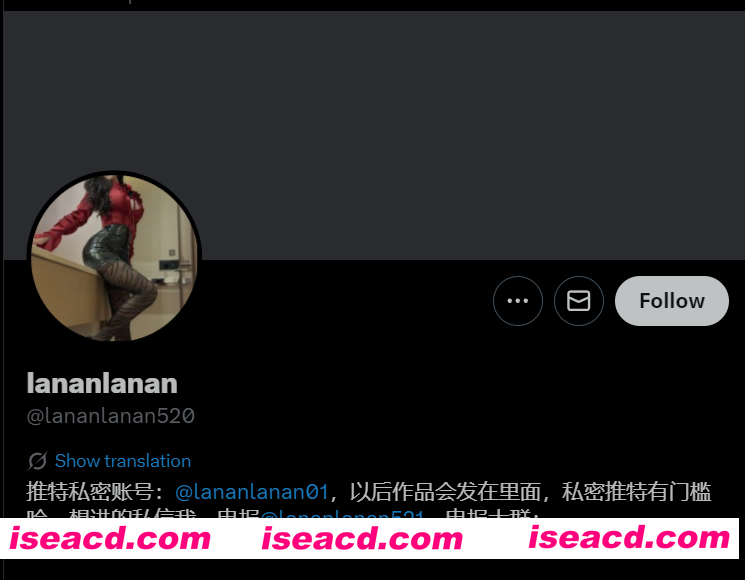 图片[1]-[视频/步兵/合集] 推特福利姬：lananlanan520  角色扮演系列合集 [OL/新娘/女教师系列] [300M]-嘤嘤怪之家