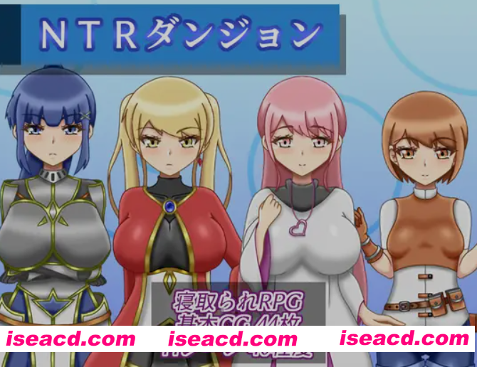 图片[1]-[日式RPG/AI汉化] NTR地下城 NTRダンジョン  AI汉化版 [720M/新作]-嘤嘤怪之家