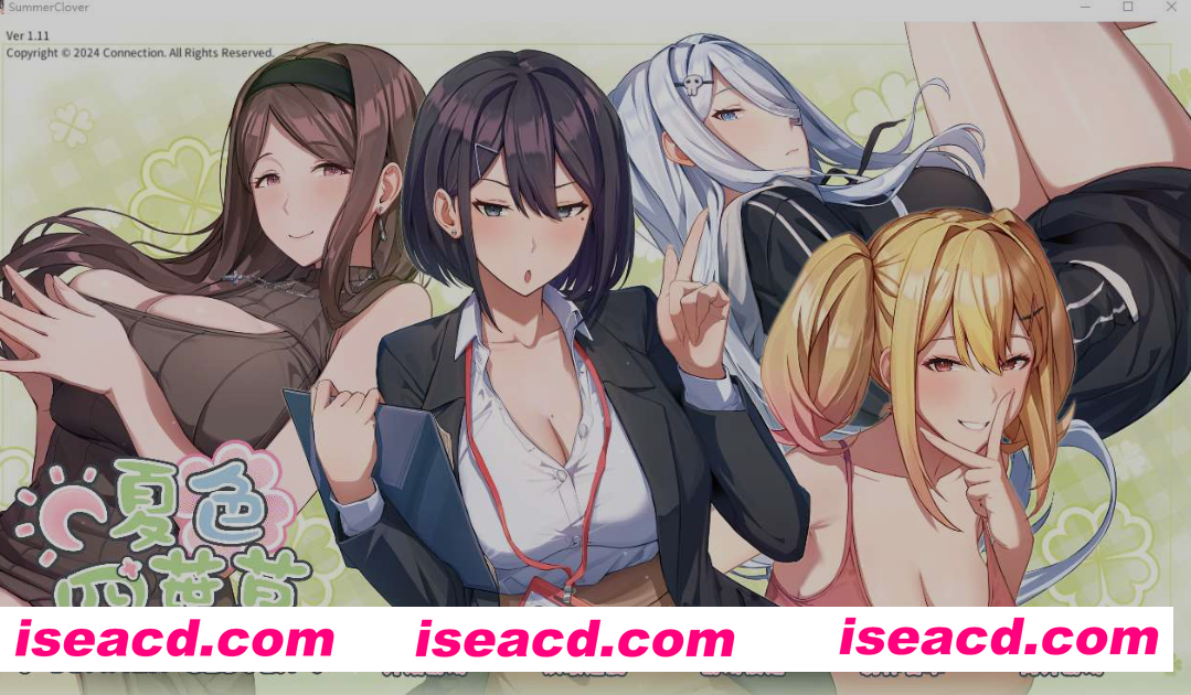 图片[1]-[大作SLG/中文/步兵全动态] 夏色四叶草/Summer Clover Ver1.11 官方中文步兵版+DLC [5G/全CV/更新]-嘤嘤怪之家