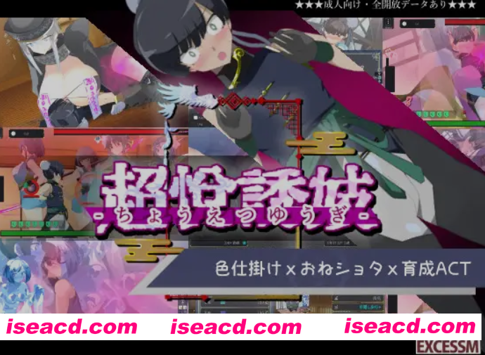 图片[1]-[日式ACT/精翻汉化/全动态] 情色挫折相伴的「养成ACT」 今天开始做早饭汉化版 [500M/新作]-嘤嘤怪之家