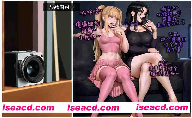 图片[2]-[2D漫画/中文/步兵] 维多莉娅的故事 01-06部分[300M]-嘤嘤怪之家