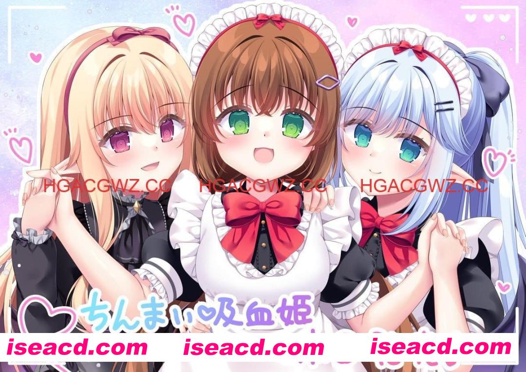 【ADV/AI汉化/CV】我被娇小的吸血鬼大小姐囚禁后,似乎要被改造成女性并调教成顺从的妹妹女仆【电脑/2.4G】 PC游戏 第3张-海阁社区-i社中国-中文汉化官方网站 【ADV/AI汉化/CV】我被娇小的吸血鬼大小姐囚禁后,似乎要被改造成女性并调教成顺从的妹妹女仆【电脑/2.4G】