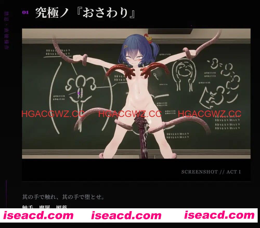 【精品SLG/AI汉化/动态/CV】淫穴调伏之谓 ～退魔巫女3D触摸模拟～v1.0.1【电脑/1.6G】