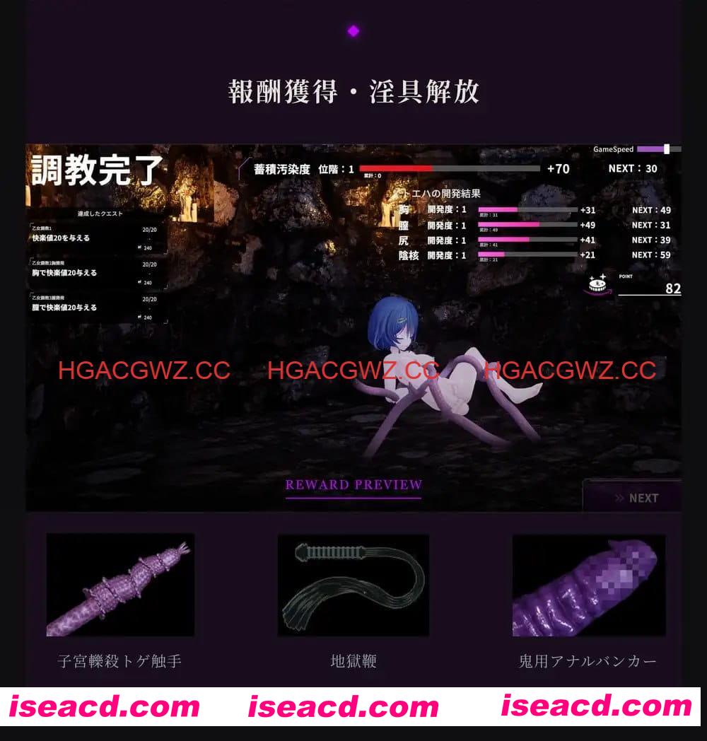 【精品SLG/AI汉化/动态/CV】淫穴调伏之谓 ～退魔巫女3D触摸模拟～v1.0.1【电脑/1.6G】