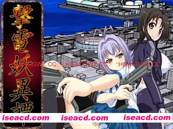 【RPG/AI汉化/MTool】电击妖异谭 ─Appendix─【PC/2.4G】 PC游戏 第4张-海阁社区-i社中国-中文汉化官方网站 【RPG/AI汉化/MTool】电击妖异谭 ─Appendix─【PC/2.4G】