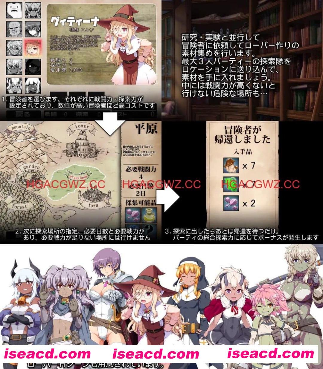 【SLG/AI汉化/CV/MTool 】天才魔女维尔·伊什卡的快乐史莱姆养殖生活【PC/1.2G】 PC游戏 第4张-海阁社区-i社中国-中文汉化官方网站 【SLG/AI汉化/CV/MTool 】天才魔女维尔·伊什卡的快乐史莱姆养殖生活【PC/1.2G】