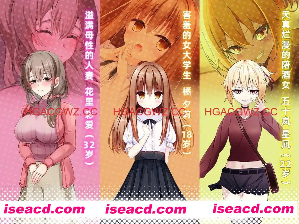 【SLG/中文/动态】女性专属风俗~秘密项目的潮吹放题~【PC/1.2G】 PC游戏 第1张-海阁社区-i社中国-中文汉化官方网站 【SLG/中文/动态】女性专属风俗~秘密项目的潮吹放题~【PC/1.2G】