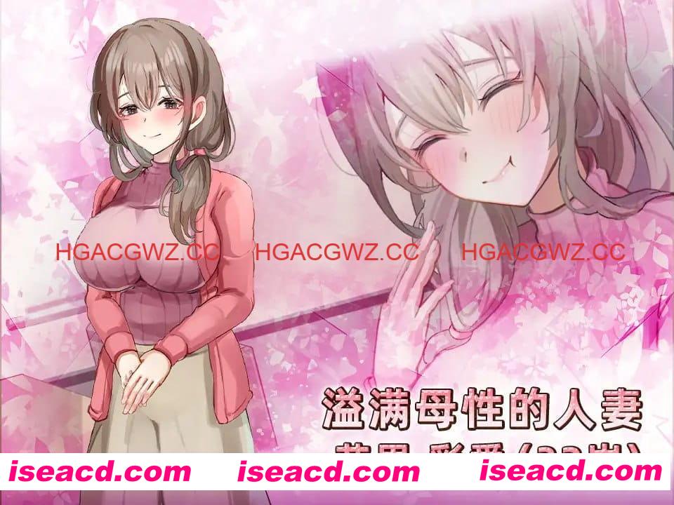 【SLG/中文/动态】女性专属风俗~秘密项目的潮吹放题~【PC/1.2G】 PC游戏 第4张-海阁社区-i社中国-中文汉化官方网站 【SLG/中文/动态】女性专属风俗~秘密项目的潮吹放题~【PC/1.2G】