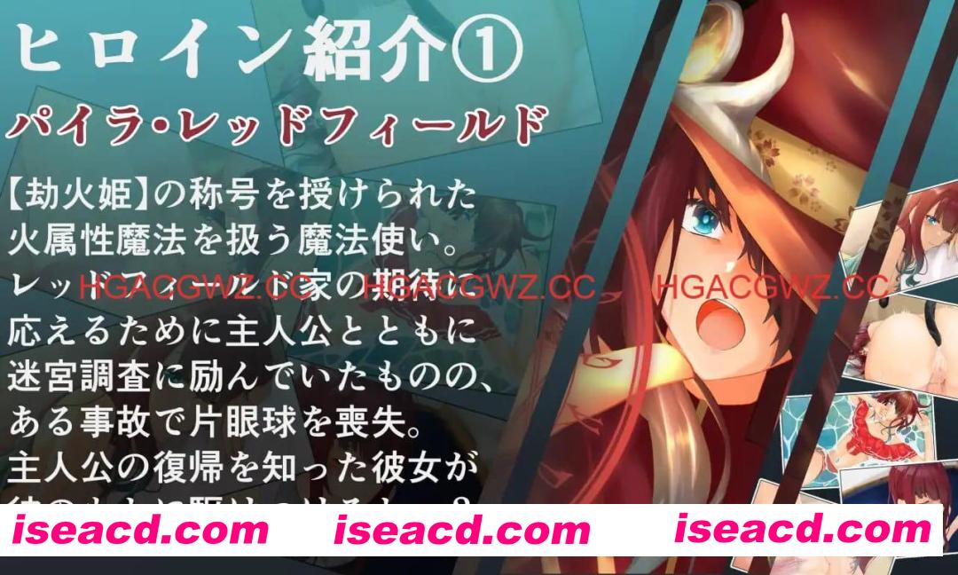 【RPG/AI汉化/动态/MTool】淫乐的世界树2~恶龙与三位魔女~v1.0.5【PC/3.3G】 PC游戏 第3张-海阁社区-i社中国-中文汉化官方网站 【RPG/AI汉化/动态/MTool】淫乐的世界树2~恶龙与三位魔女~v1.0.5【PC/3.3G】