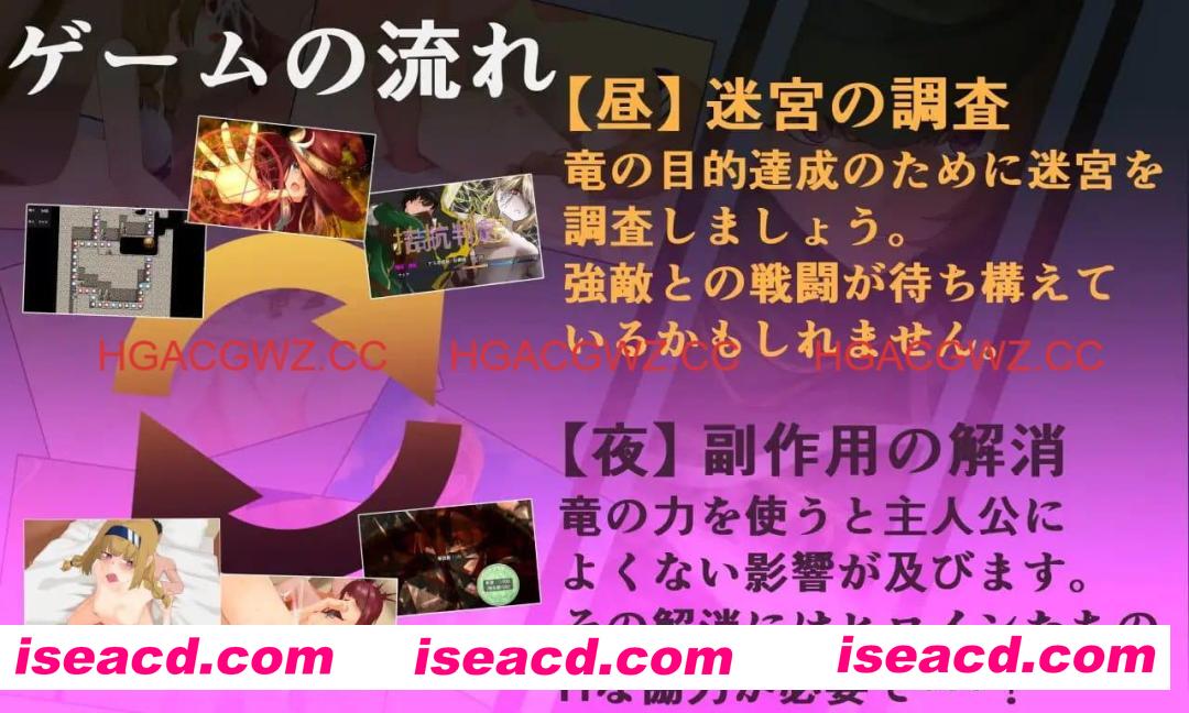 【RPG/AI汉化/动态/MTool】淫乐的世界树2~恶龙与三位魔女~v1.0.5【PC/3.3G】 PC游戏 第4张-海阁社区-i社中国-中文汉化官方网站 【RPG/AI汉化/动态/MTool】淫乐的世界树2~恶龙与三位魔女~v1.0.5【PC/3.3G】