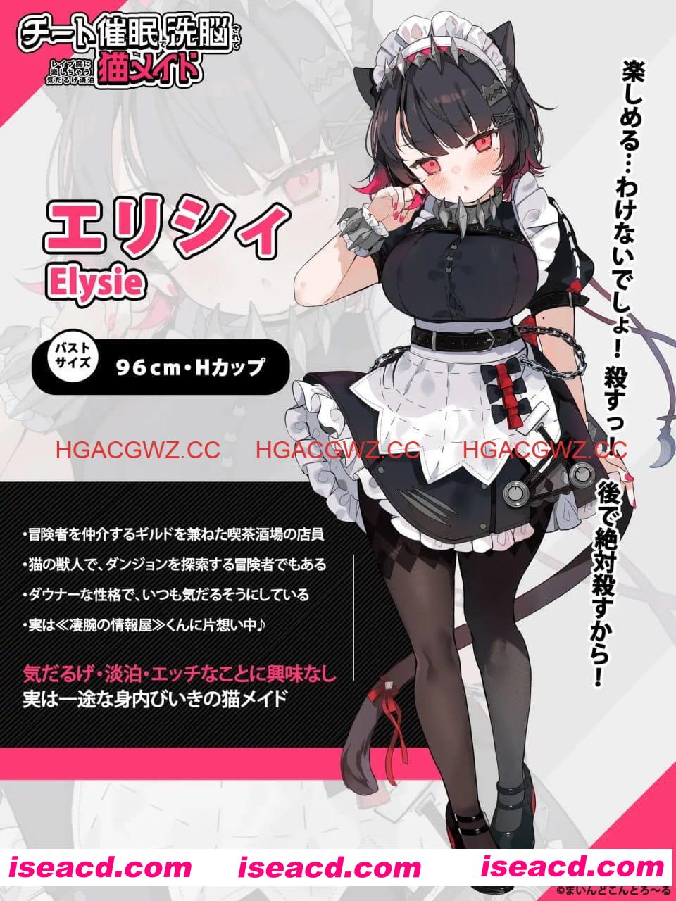 【SLG/中文/NTL】用欺骗性催眠进行洗脑后,变得爱上强奸犯的慵懒淡漠猫女仆【NTR】【PC/2.2G】 PC游戏 第2张-海阁社区-i社中国-中文汉化官方网站 【SLG/中文/NTL】用欺骗性催眠进行洗脑后,变得爱上强奸犯的慵懒淡漠猫女仆【NTR】【PC/2.2G】