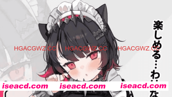 【SLG/中文/NTL】用欺骗性催眠进行洗脑后，变得爱上强奸犯的慵懒淡漠猫女仆【NTR】【PC/2.2G】