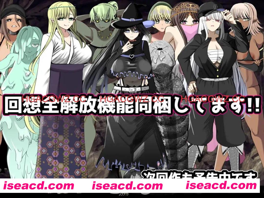 【RPG/AI汉化/MTool/NTR】如果要大汗淋漓地做爱,你会选择哪个团体!?~无限NTR篇~v1.00【PC/1.4G】 PC游戏 第5张-海阁社区-i社中国-中文汉化官方网站 【RPG/AI汉化/MTool/NTR】如果要大汗淋漓地做爱,你会选择哪个团体!?~无限NTR篇~v1.00【PC/1.4G】