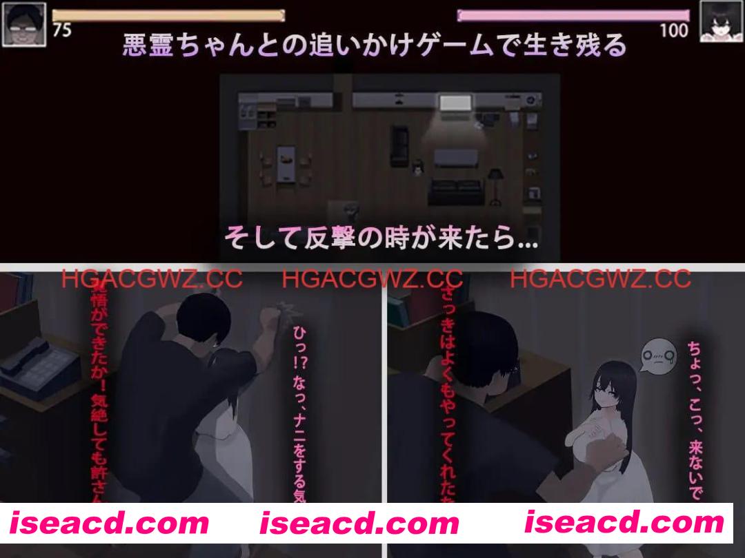 【RPG/AI汉化/MTool】啊,幽灵v1.10【电脑/2.4G/更新】 PC游戏 第3张-海阁社区-i社中国-中文汉化官方网站 【RPG/AI汉化/MTool】啊,幽灵【电脑/2.4G】