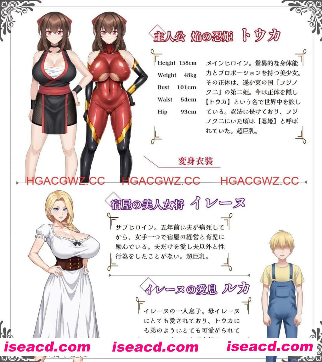 【RPG/AI汉化/MTool】红焰忍姬桃花 - 淫魔堕落姬谭-v1.0【PC/1.6G】