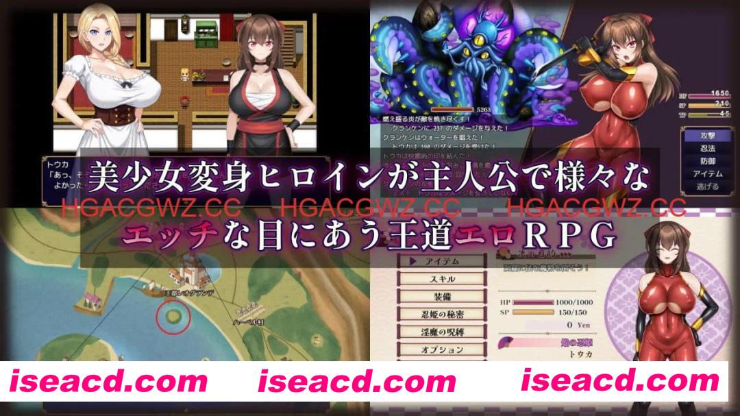 【RPG/AI汉化/MTool】红焰忍姬桃花 - 淫魔堕落姬谭-v1.0【PC/1.6G】