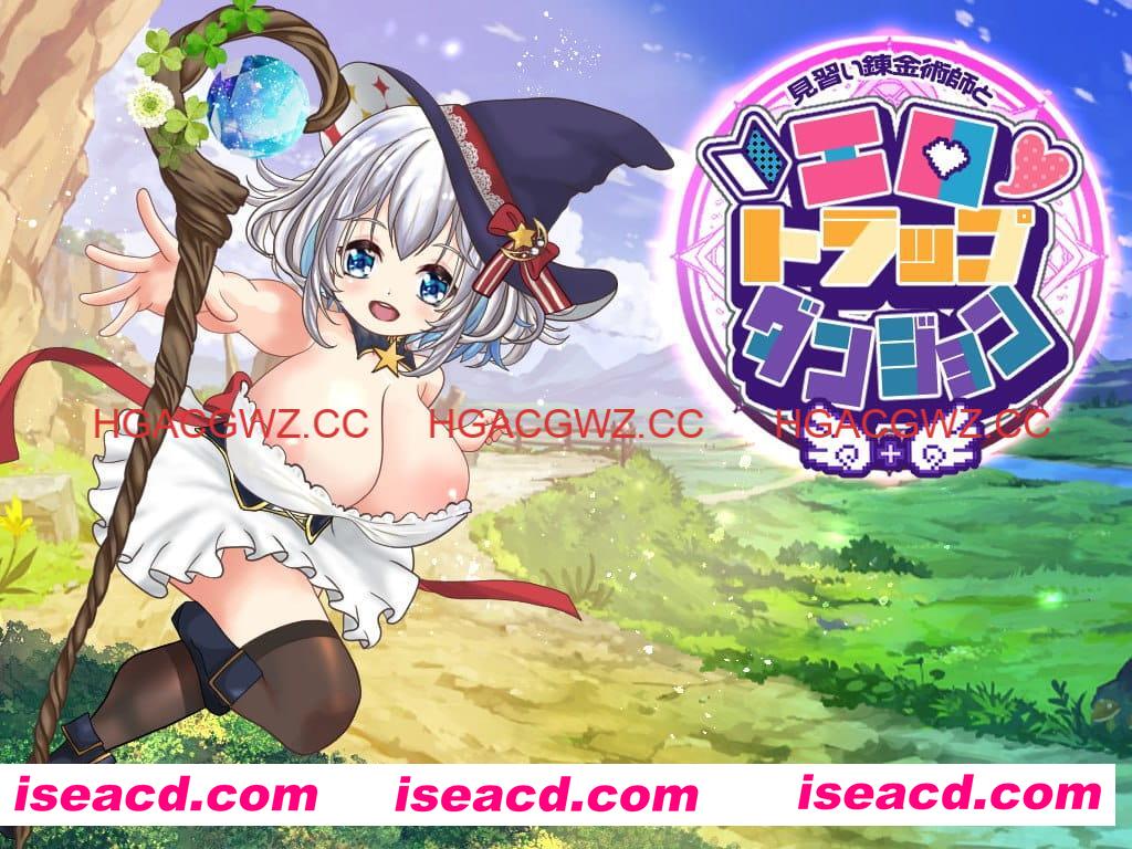 【ARPG/AI汉化/MTool】见习炼金术师与情色陷阱地下城v1.0.1【PC/1.9G】 PC游戏 第1张-海阁社区-i社中国-中文汉化官方网站 【ARPG/AI汉化/MTool】见习炼金术师与情色陷阱地下城v1.0.1【PC/1.9G】