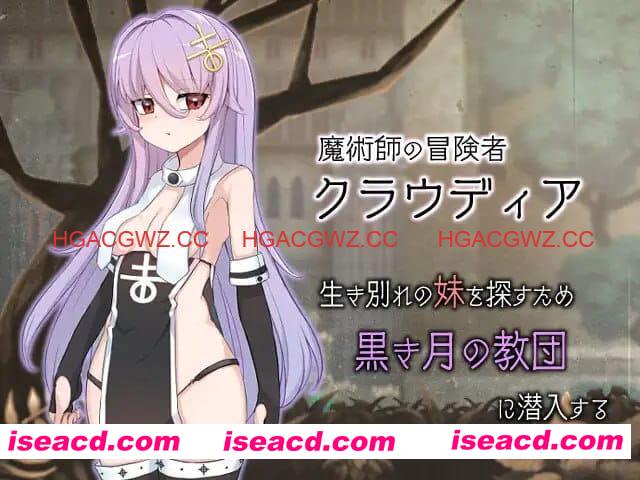 【爆款RPG/中文】魔女改造计划官方中文版【PC/981M】 PC游戏 第3张-海阁社区-i社中国-中文汉化官方网站 【爆款RPG/中文】魔女改造计划官方中文版【PC/981M】