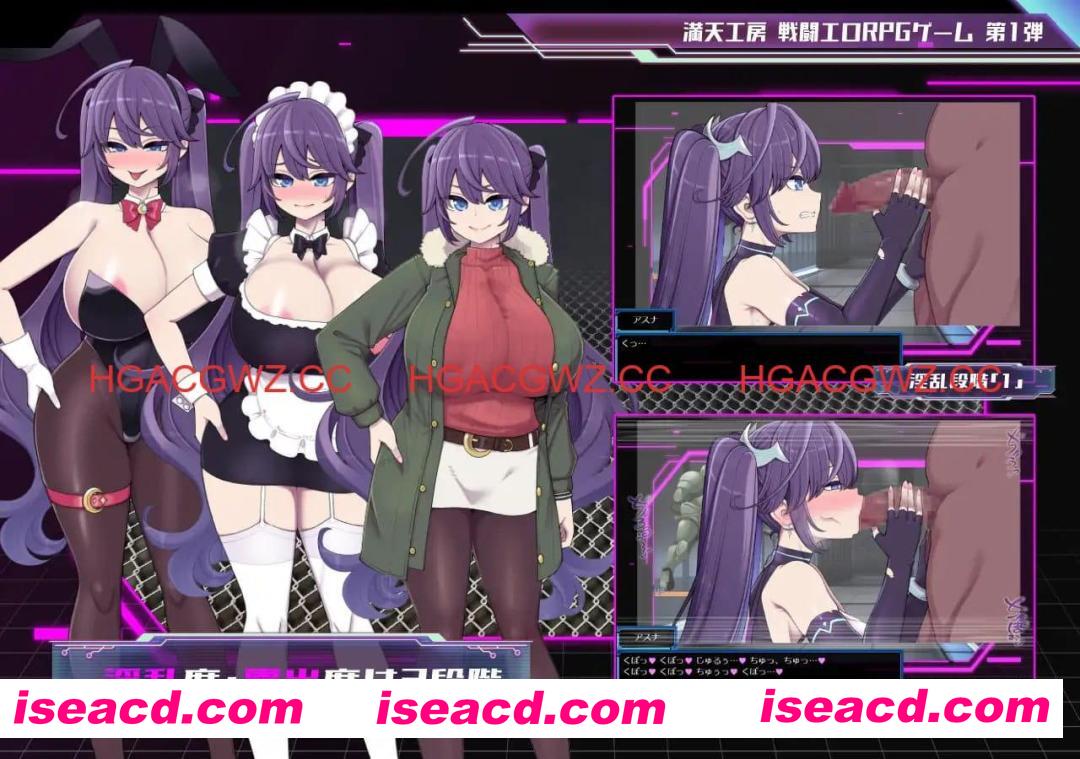 【精品RPG/中文】星月明日奈与欲望地下城 官方中文版[新作]【电脑/1.9G】