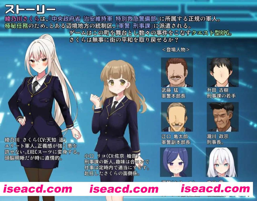 图片[2]-【日系RPG/汉化/强X/PC】樱执行特设急救警备部杏处理课 さくらエグゼック特別救急警備部杏処理課 Ver1.21 Mtool汉化版【1.74G】-嘤嘤怪之家