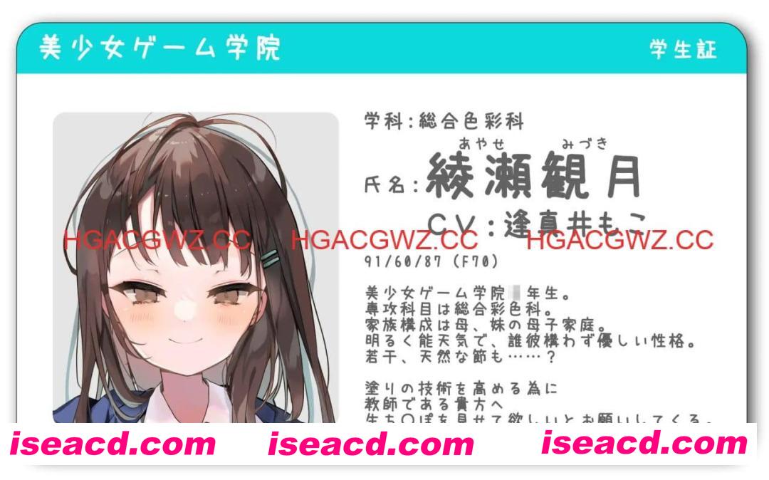 【SLG/中文/动态/CV】放课后租借阴茎 绫濑观月篇【226M】 APK直装 第1张-海阁社区-i社中国-中文汉化官方网站 【SLG/中文/动态/CV】放课后租借阴茎 绫濑观月篇【226M】