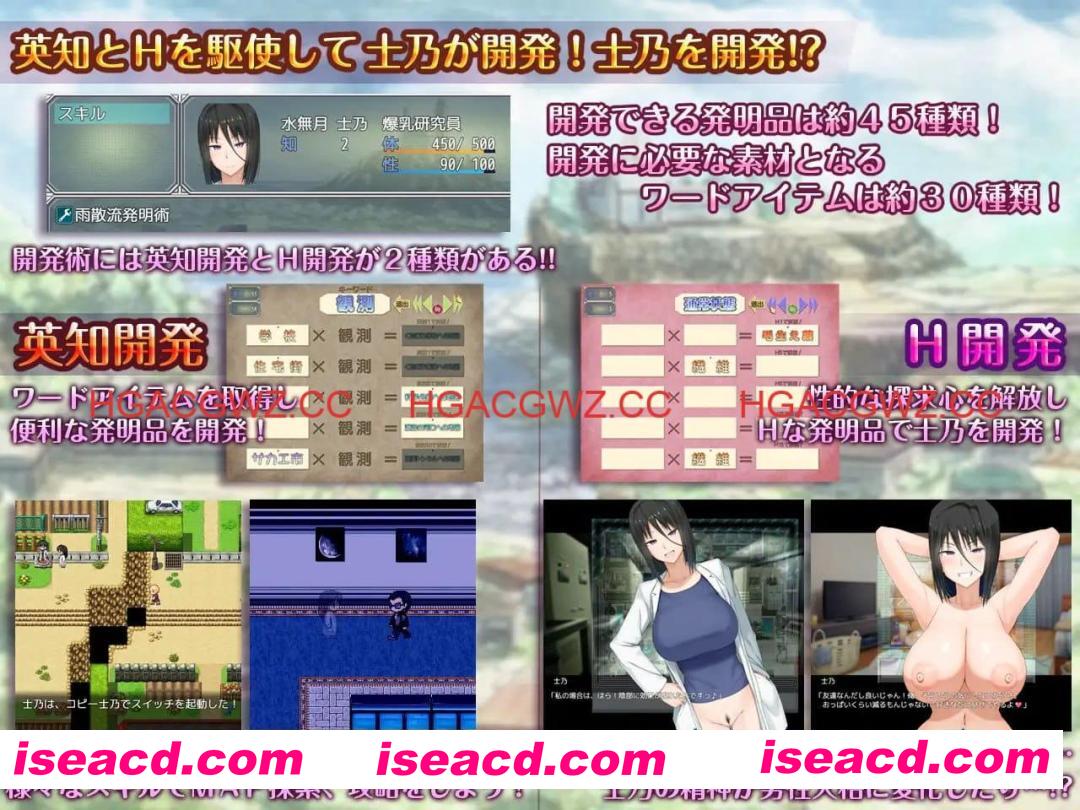 【精品RPG/AI汉化/MTool】H?英勇?探索性质!v1.501【PC/2.5G】 PC游戏 第2张-海阁社区-i社中国-中文汉化官方网站 【精品RPG/AI汉化/MTool】H?英勇?探索性质!v1.501【PC/2.5G】