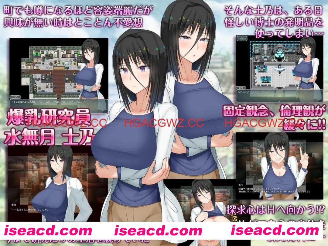 【精品RPG/AI汉化/MTool】H?英勇?探索性质!v1.501【PC/2.5G】 PC游戏 第4张-海阁社区-i社中国-中文汉化官方网站 【精品RPG/AI汉化/MTool】H?英勇?探索性质!v1.501【PC/2.5G】