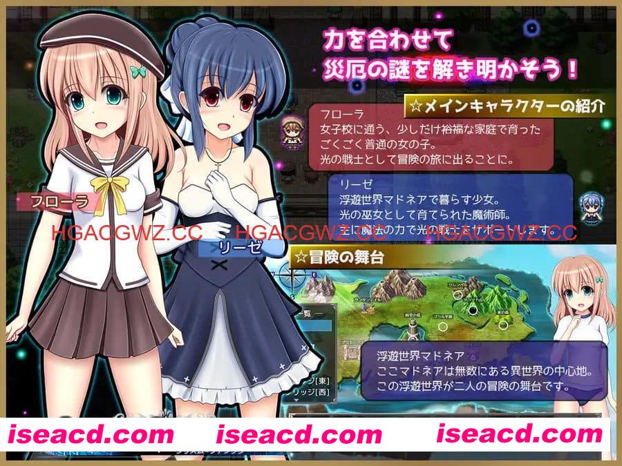 【RPG/AI汉化/NTR】棱镜☆幻想v1.0.6【电脑/1.3G】 PC游戏 第1张-海阁社区-i社中国-中文汉化官方网站 【RPG/AI汉化/NTR】棱镜☆幻想v1.0.6【电脑/1.3G】